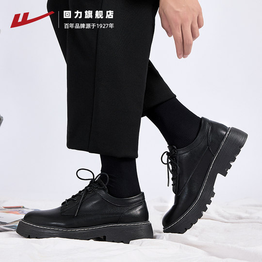 回力皮鞋男款英伦2025秋冬新款德比鞋男士工作休闲正装黑色小皮鞋