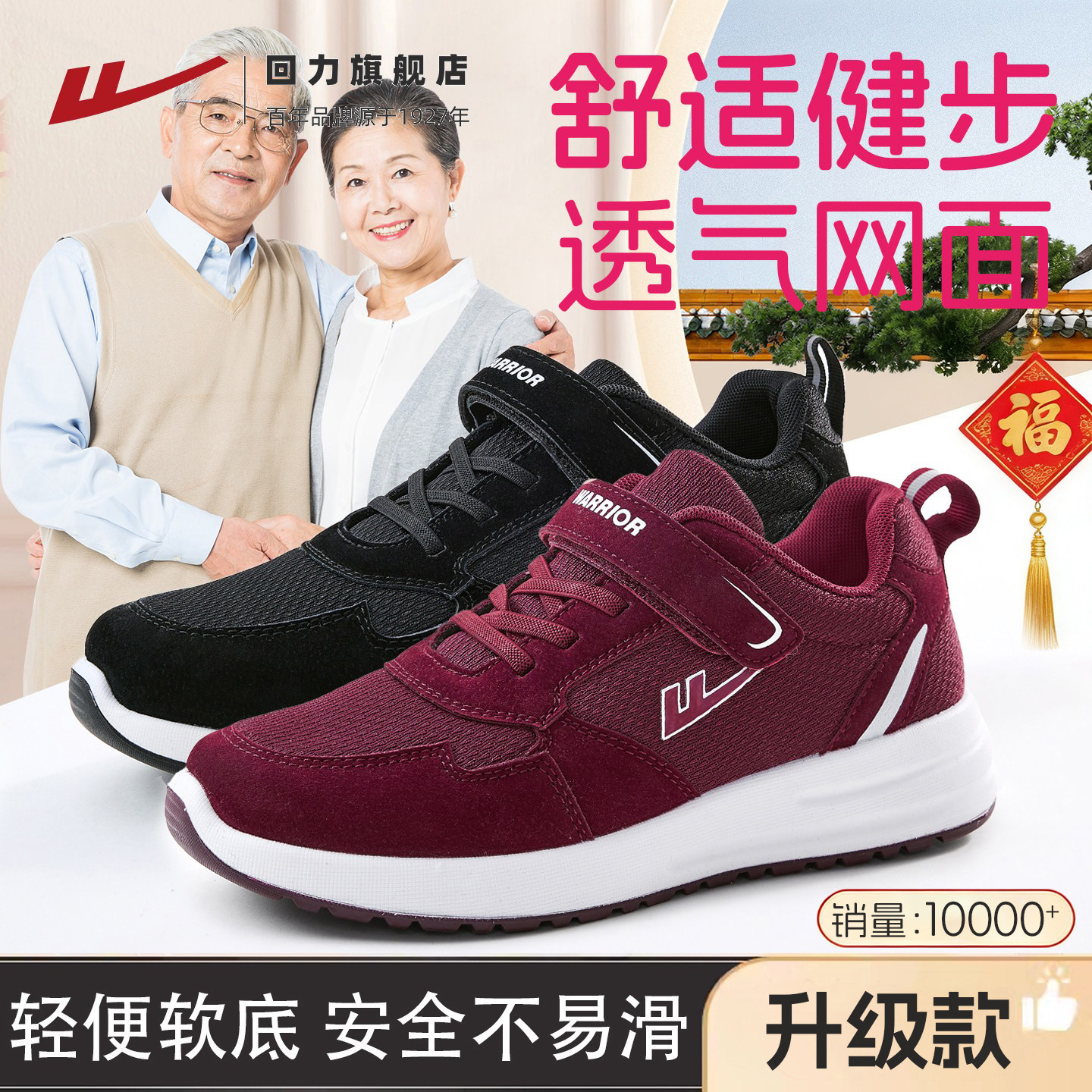 图 2