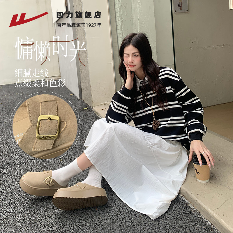 回力勃肯鞋厚底女鞋2025新款小个子曾高包头外穿半拖秋软底松糕鞋,淘宝优惠券,粉丝福利购,淘宝优惠卷