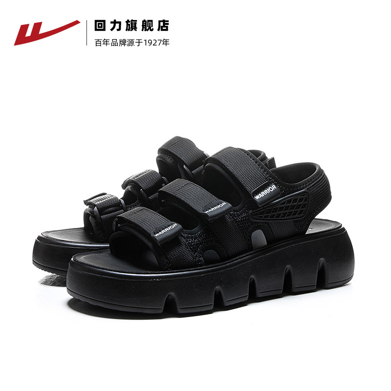  回力时尚休闲沙滩鞋