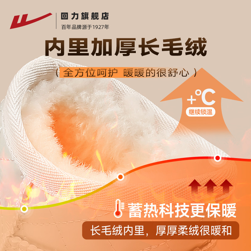 回力童鞋儿童雪地靴2026冬季女童短筒棉靴宝宝加绒加厚保暖鞋棉鞋,淘宝优惠券,粉丝福利购,淘宝优惠卷