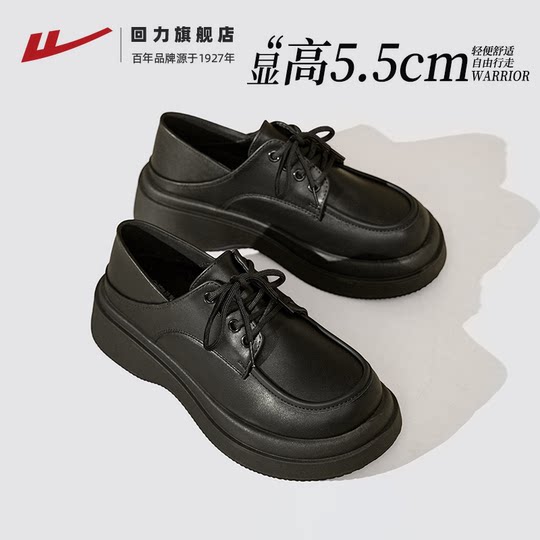 Thick-soled 5.5CM two-wear leather loafers with increased height