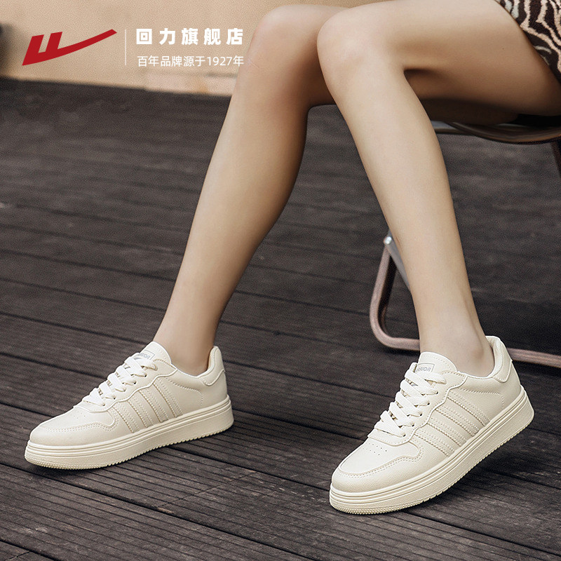 回力女鞋德训鞋子2025新款秋季爆款板鞋复古皮面小白鞋休闲运动鞋,淘宝优惠券,粉丝福利购,淘宝优惠卷