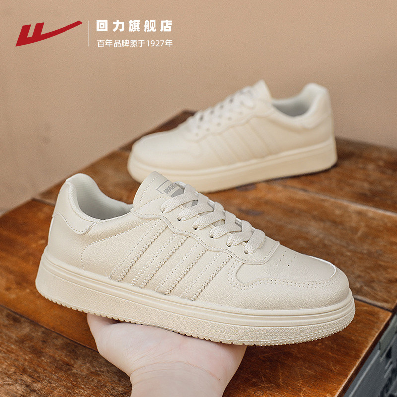 回力女鞋德训鞋子2025新款秋季爆款板鞋复古皮面小白鞋休闲运动鞋,淘宝优惠券,粉丝福利购,淘宝优惠卷