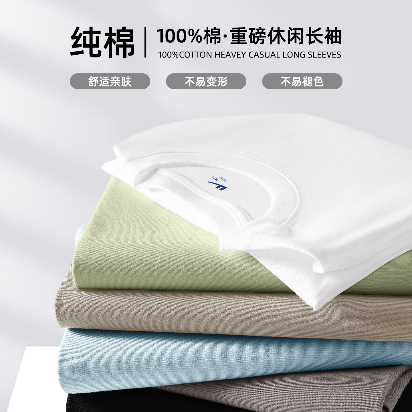 回力抹茶绿长袖t恤男春秋季新中式竹子印花打底衫男士抹茶绿上衣A,淘宝优惠券,粉丝福利购,淘宝优惠卷