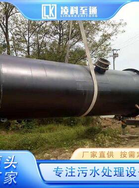 一体截迎流井 黑317臭水体治理节能环保 欢厂 凌科验供 应