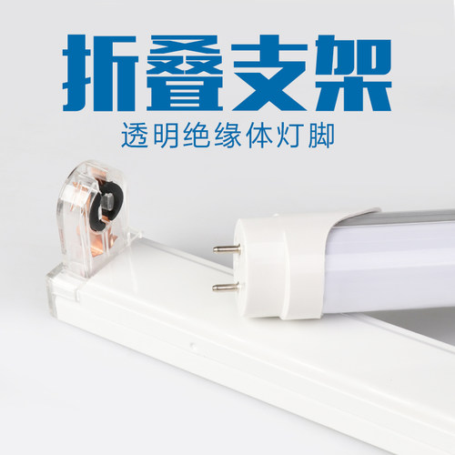 LED光管支架座日光灯t8老式1.2米灯条单管18W20瓦镇流40W灯管灯座 - 图0