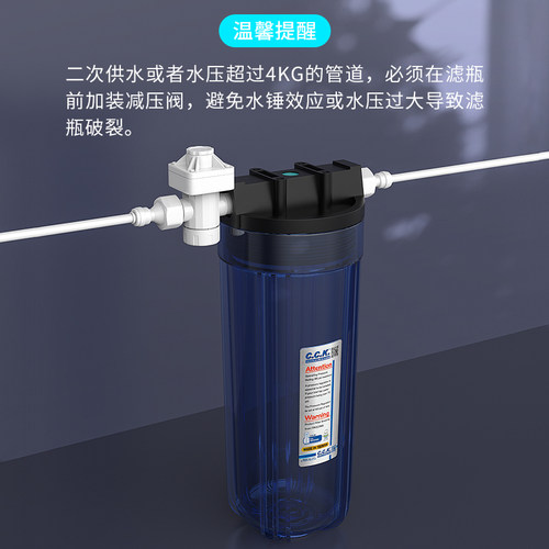 台湾原装CCK滤瓶 10寸通用前置过滤器3分4分前置过滤瓶纯水机滤壳 - 图0