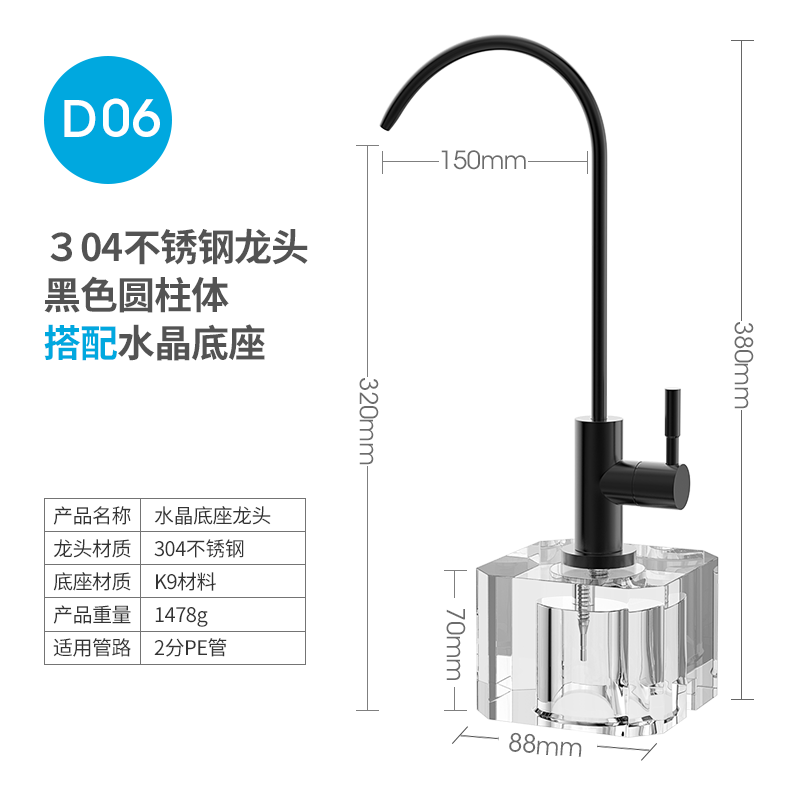 希库304不锈钢龙头八角菱形透明水晶底座2分净水龙头茶几水晶龙头-图1