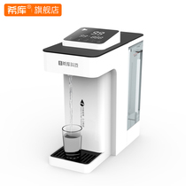 Installed household bucket pumped water pump speed thermal hiku desktop pumping water pump pipeline machines instant drinking water dispenser smart water