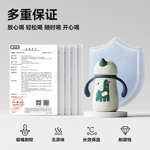 taoqibaby婴幼儿保温杯吸管宝宝鸭嘴杯儿童学饮杯直饮水杯小月龄 - 图3
