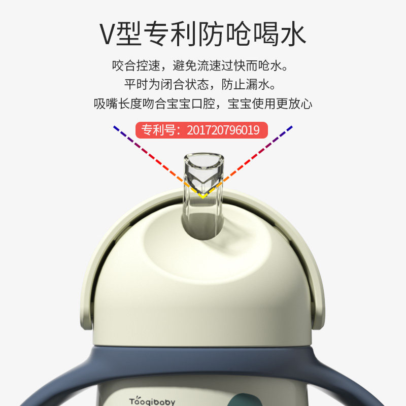 带吸管两用宝宝鸭嘴杯外出小保温杯 taoqibaby水杯