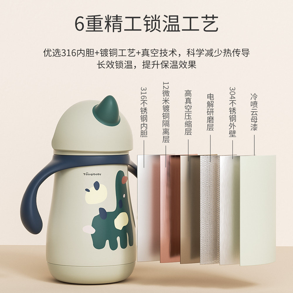 带吸管两用宝宝鸭嘴杯外出小保温杯 taoqibaby水杯
