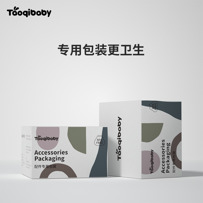 taoqibaby淘气宝贝配件专用吸管盖鸭嘴盖背带保温奶瓶儿童水杯-图1