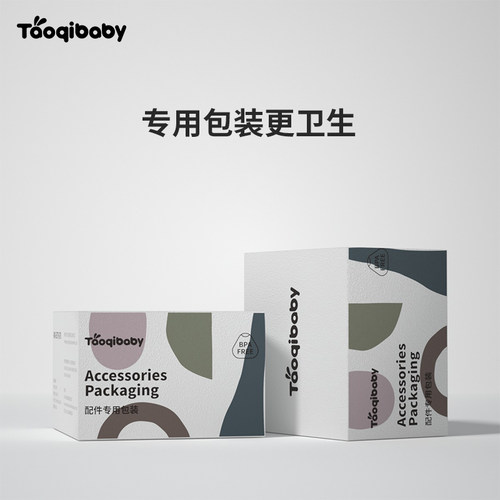 taoqibaby淘气宝贝配件专用吸管盖鸭嘴盖背带保温奶瓶儿童水杯 - 图1