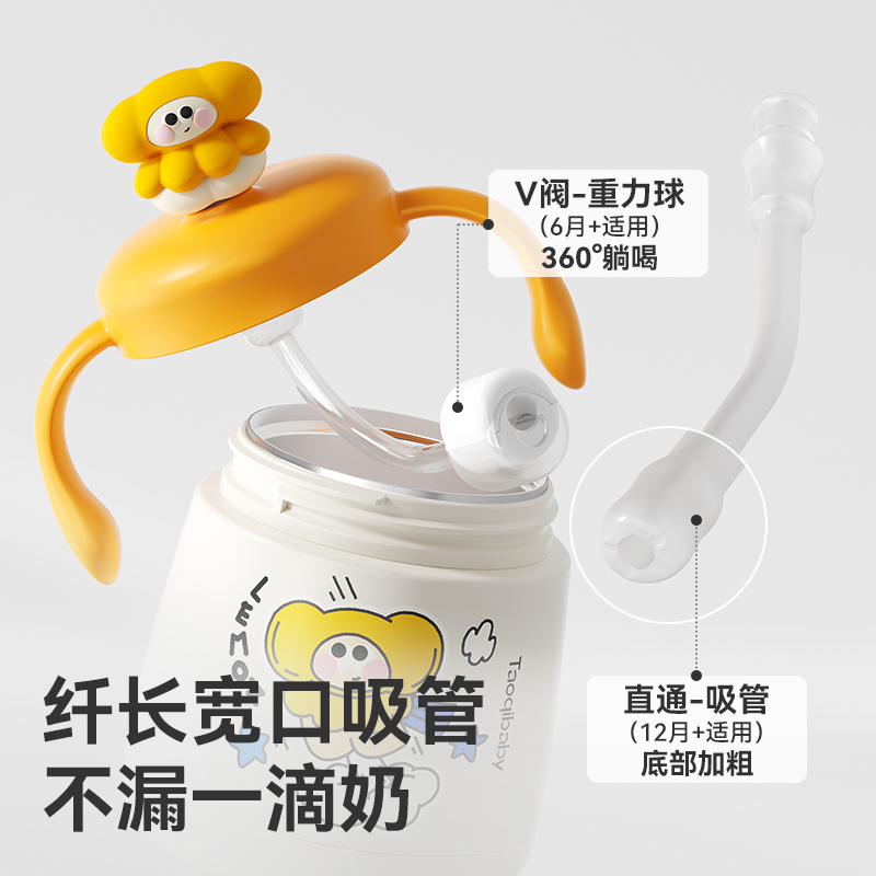 taoqibaby婴幼儿童保温牛奶杯宝宝直饮水杯316L不锈钢带刻度奶瓶