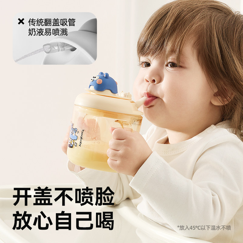 taoqibaby儿童牛奶杯1-2-3岁以上奶瓶直饮PPSU宝宝喝奶刻度吸管杯,淘宝优惠券,粉丝福利购,淘宝优惠卷