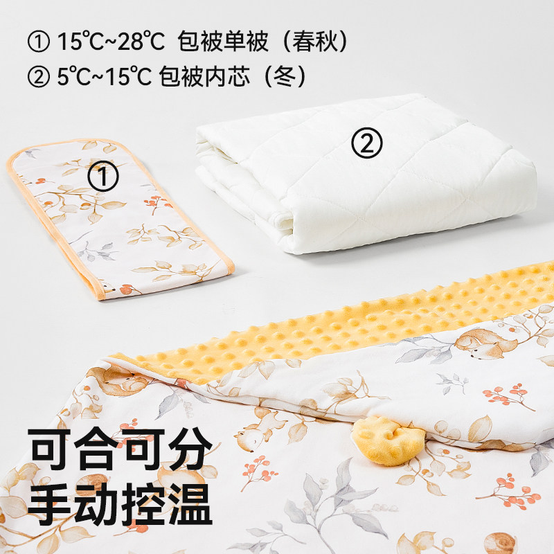  taoqibaby婴童抱被/抱毯