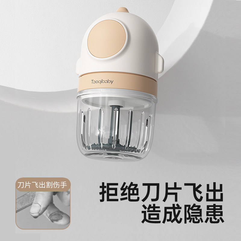  taoqibaby食物研磨器