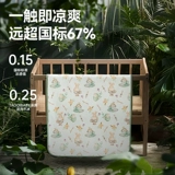 taoqibaby Охлаждающий шелковый летний коврик, детская кроватка для новорожденных для детского сада