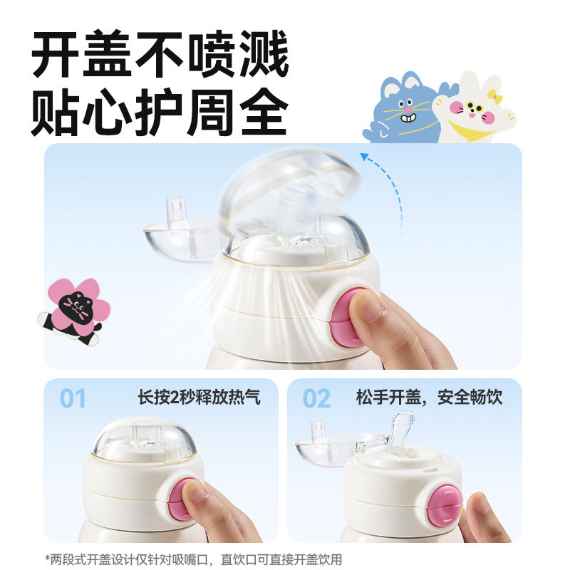 taoqibaby儿童保温杯幼儿园上学宝宝便携大容量PPSU水杯送礼套装,淘宝优惠券,粉丝福利购,淘宝优惠卷