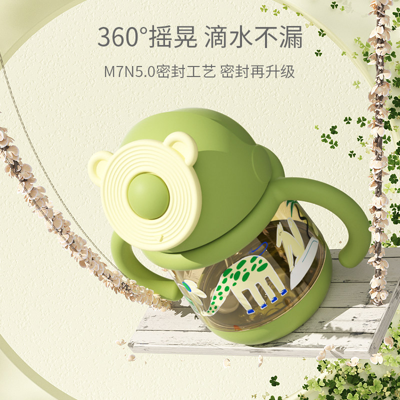 taoqibaby宝宝学饮杯ppsu鸭嘴奶瓶 taoqibaby水杯