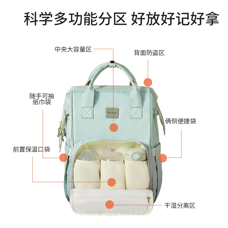 taoqibaby妈咪包/袋