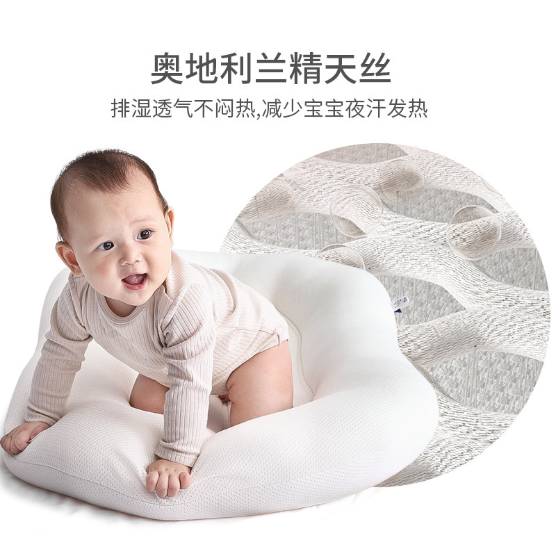 冬季新生儿安全感防抗菌婴儿床中床 taoqibaby床中床