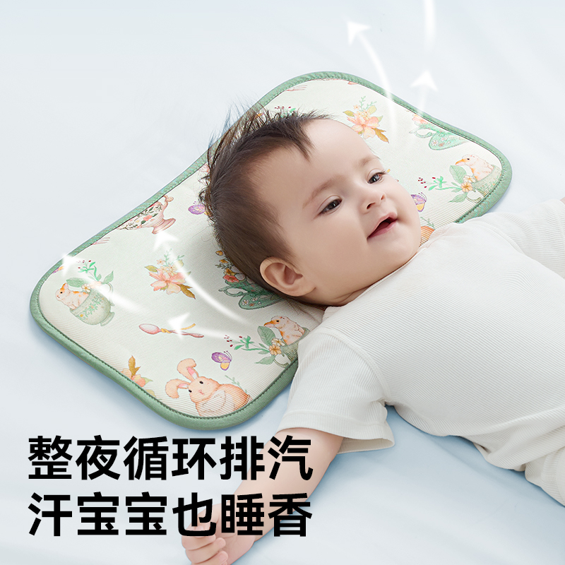 taoqibaby婴儿枕头夏季透气冰丝枕新生宝宝0-6个月以上儿童云片枕 - 图1