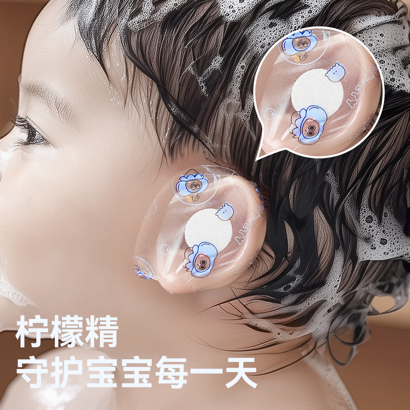 taoqibaby防水耳贴婴儿新生儿防进水护耳贴宝宝洗头洗澡护耳神器