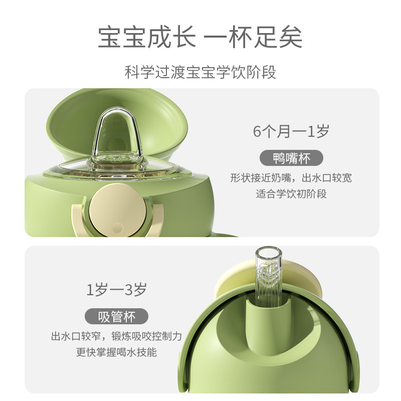 taoqibaby宝宝学饮杯ppsu鸭嘴奶瓶 taoqibaby水杯
