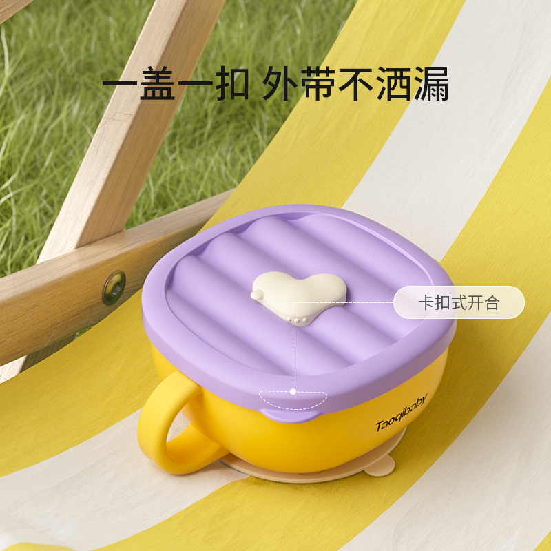 taoqibaby宝宝辅食碗婴幼儿专用小饭碗吸盘防摔外出儿童便携餐具