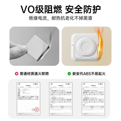 taoqibaby插座保护盖儿童防触电安全塞宝宝插排插头孔电源保护套 - 图1
