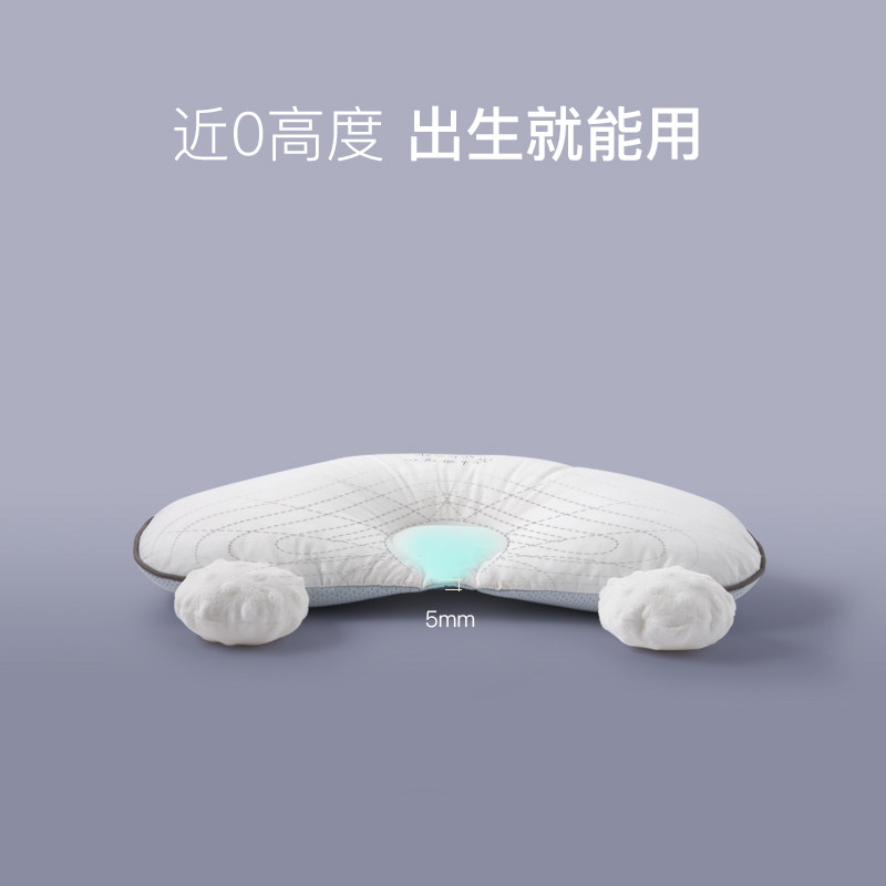 新生婴儿定型枕头夏季0一1岁抱枕 taoqibaby婴童枕头/枕芯