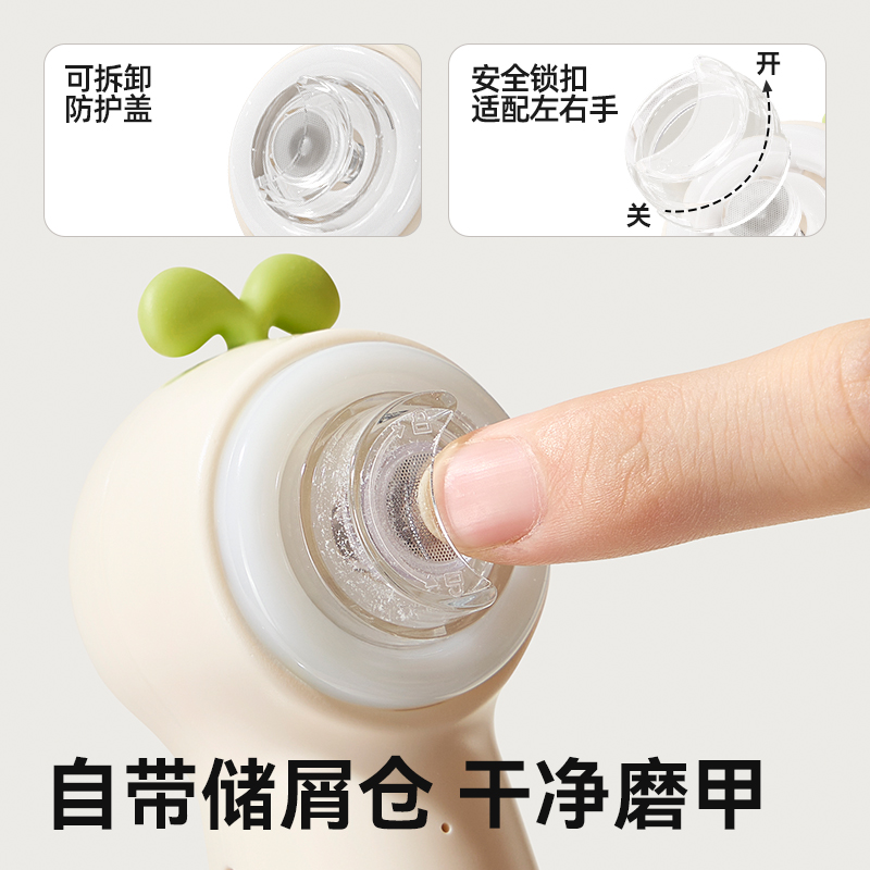 taoqibaby婴儿电动磨甲器新生宝宝专用指甲剪儿童指甲钳打磨套装 - 图3