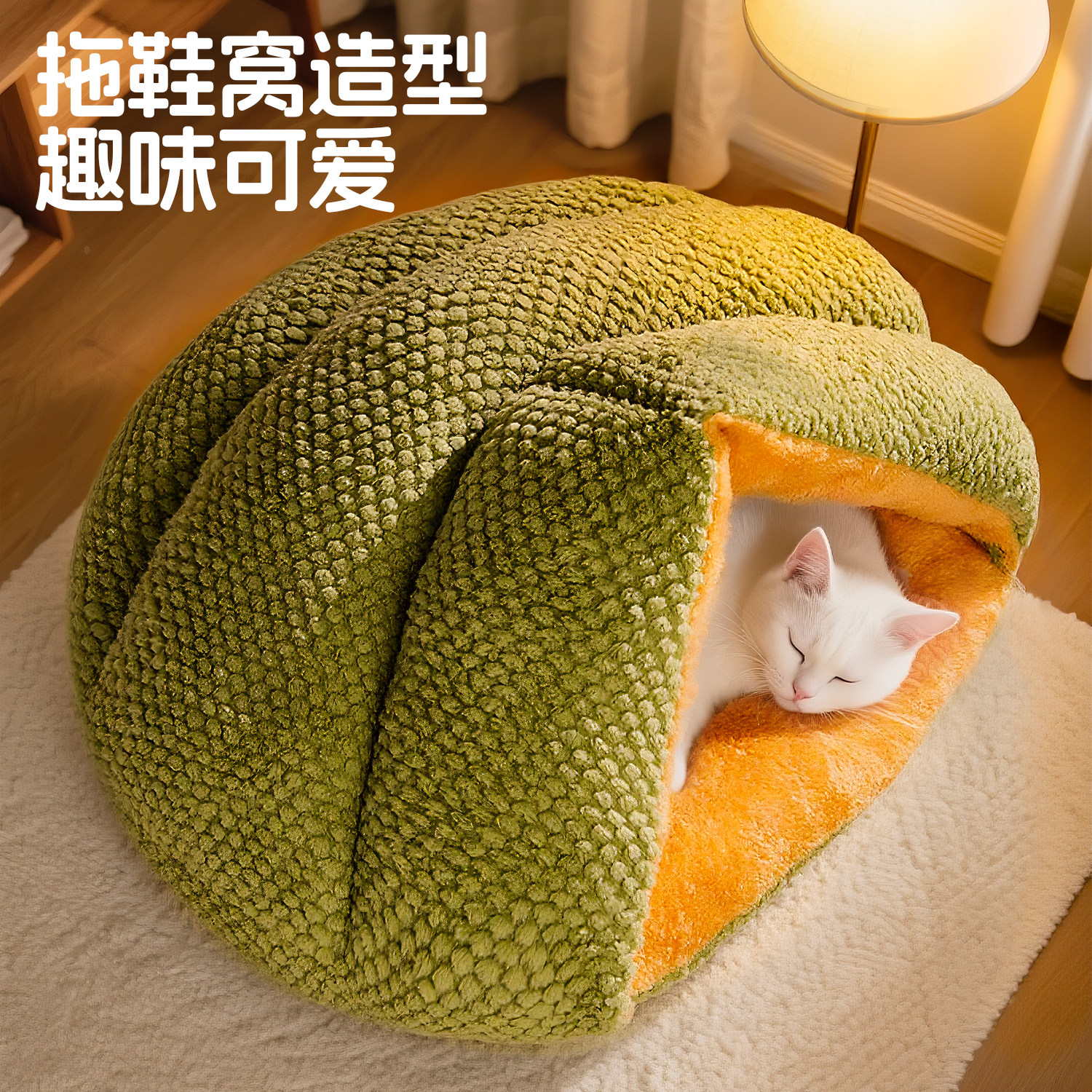 猫窝狗窝冬季保暖宠物封闭式安全感猫床四季通用猫咪睡觉垫子沙发,淘宝优惠券,粉丝福利购,淘宝优惠卷