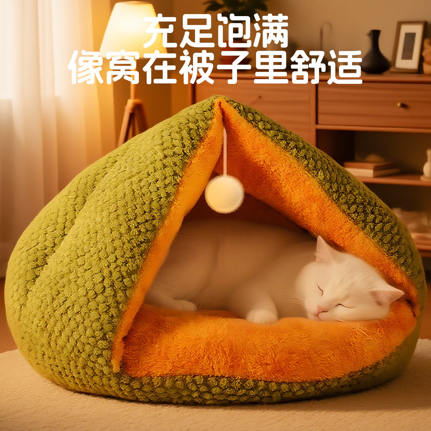 猫窝狗窝冬季保暖宠物封闭式安全感猫床四季通用猫咪睡觉垫子沙发,淘宝优惠券,粉丝福利购,淘宝优惠卷