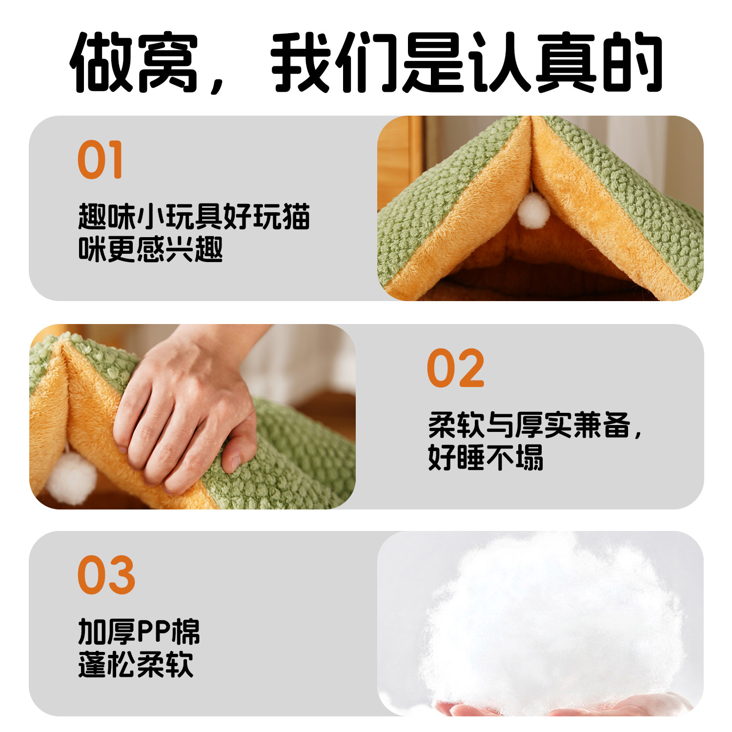 猫窝狗窝冬季保暖宠物封闭式安全感猫床四季通用猫咪睡觉垫子沙发,淘宝优惠券,粉丝福利购,淘宝优惠卷