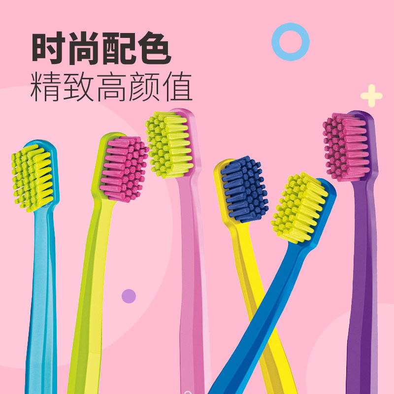 瑞士原装进口curaprox科瑞宝士牙刷 jarvis佳沃思牙刷/口腔清洁工具