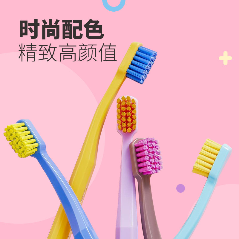 瑞士curaprox科瑞宝士小头超细牙刷 jarvis佳沃思牙刷/口腔清洁工具