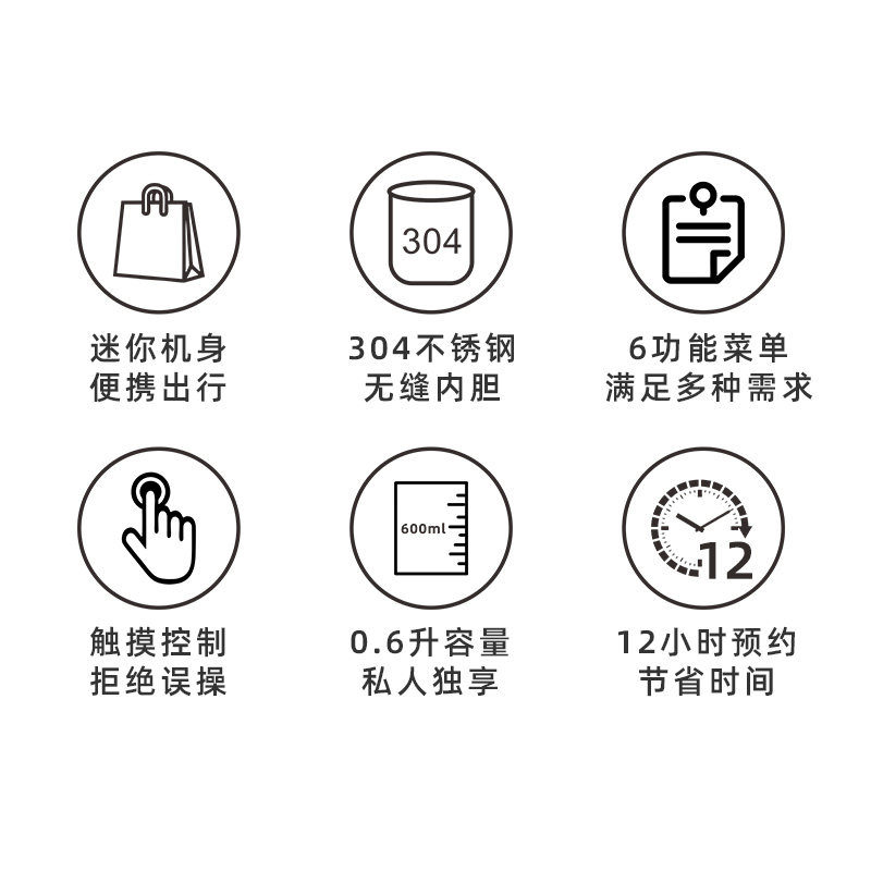 日本山水迷你便携家用宝宝电炖锅 山水业首电炖/煮粥锅/文火炉