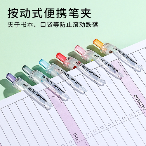 uni三菱铅笔联名啾啵啵JOBBO高颜值UMN-105中性笔超火好看限定卡通文具按动黑笔顺滑速干小学生专用刷题笔 - 图3