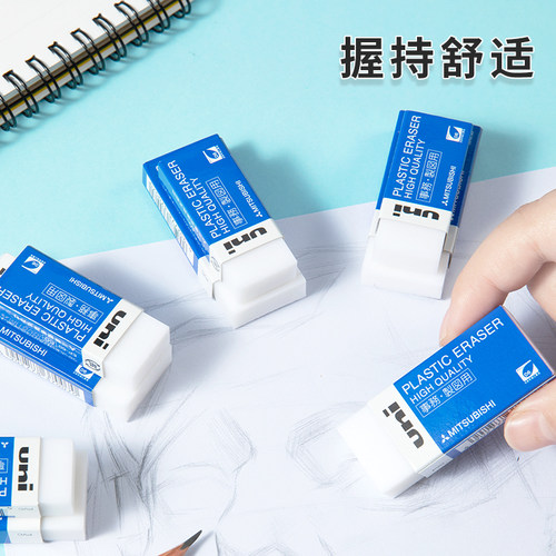 日本uni三菱铅笔橡皮擦小学生专用铅笔橡皮聚屑易擦不留痕无屑超干净绘图大块进口文具EP-60/105 - 图3