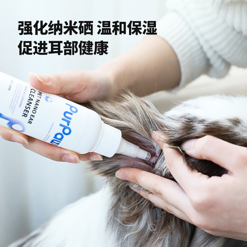 GiGwi贵为狗狗猫咪耳部清洁液耳垢耳臭洗耳朵液猫狗耳朵清洁液,淘宝优惠券,粉丝福利购,淘宝优惠卷