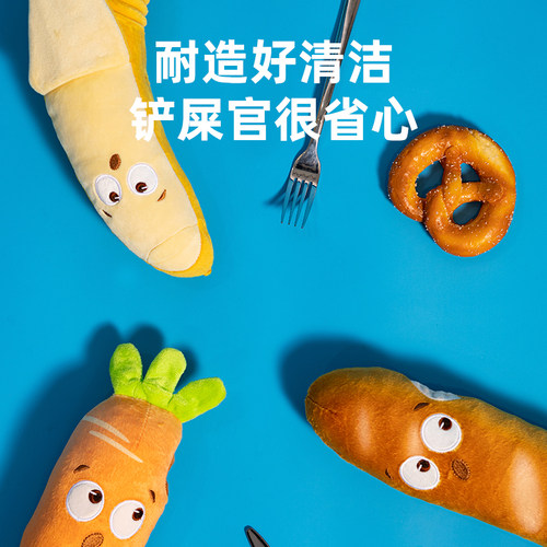 GiGwi贵为狗狗发声玩具怪叫胡萝卜造型中大型犬宠物趣味互动玩具 - 图1
