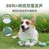 Guiwei dog toys are resistant to chewing and grinding teeth, which consumes physical energy