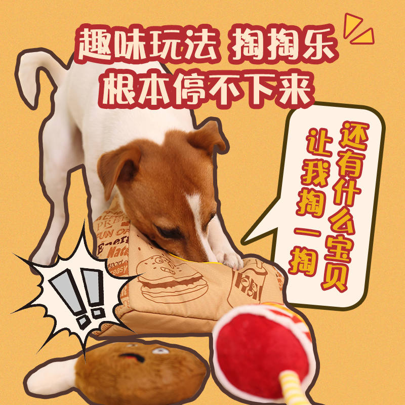 商品缩略图 2