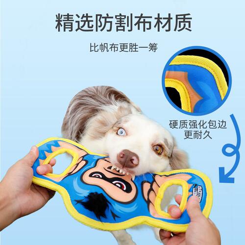 GiGwi贵为狗狗玩具发声耐咬防割布中大型犬大力士互动拉扯拔河啃 - 图0
