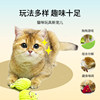 Precious paper plush feather cat toy