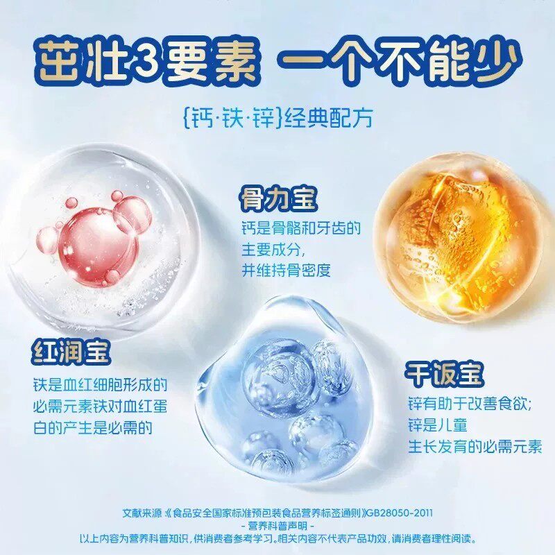 图 3